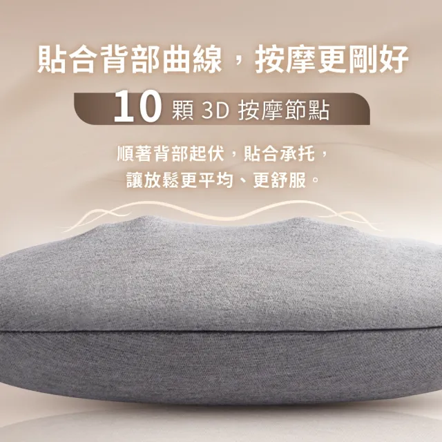 【OSIM】幸運石按摩背墊 OS-2256_溫熱按摩 背部按摩 按摩背墊 按摩椅墊 按摩背墊