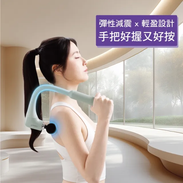 【OSIM】筋膜槍360 OS-2250(360°零死角 4段按摩強度 按摩槍 電動按摩器)