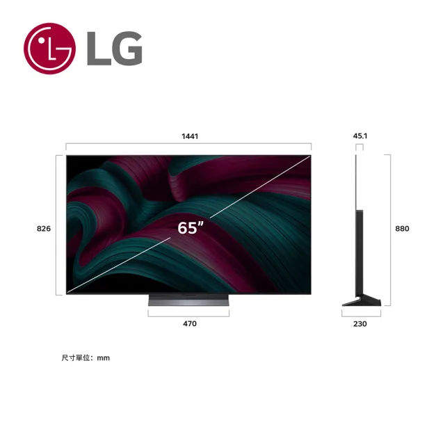 【LG 樂金】家電快配★65型 4K OLED 120Hz C5極緻系列 智慧聯網顯示器(OLED65C5PTA)