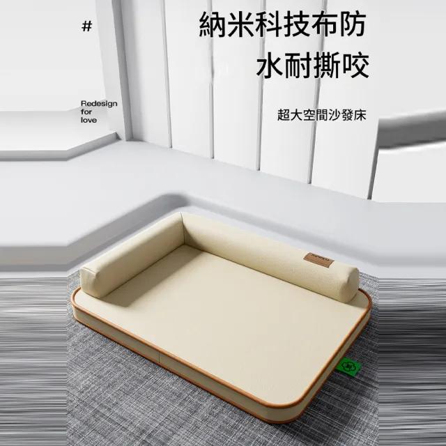 【IPSKY】可拆洗寵物床 加厚耐咬寵物狗窩 中大型犬睡墊 防水防污 耐磨抗抓 舒適回彈支撐 17公斤以內