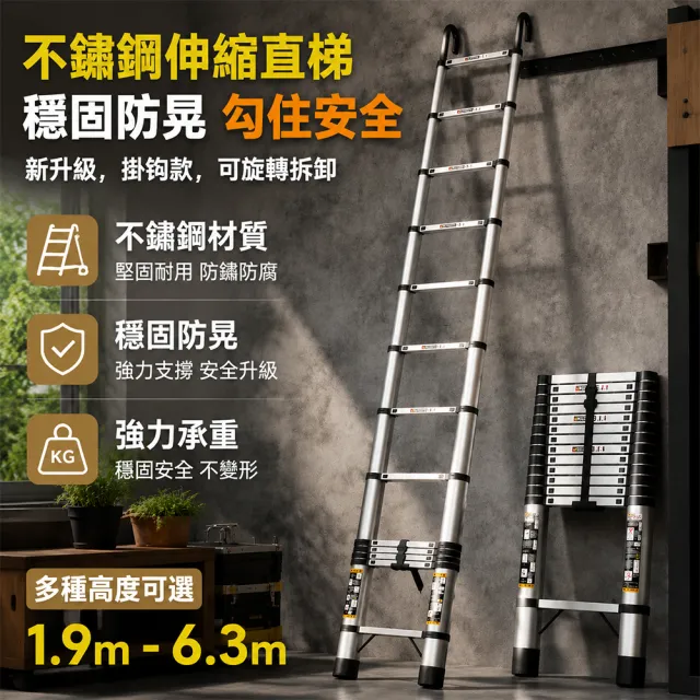 恰好家居 免安裝工程梯子 2.3米 可拆卸 不鏽鋼伸縮 閣樓梯 梯子 工具梯 升降梯 折疊梯 預購15天