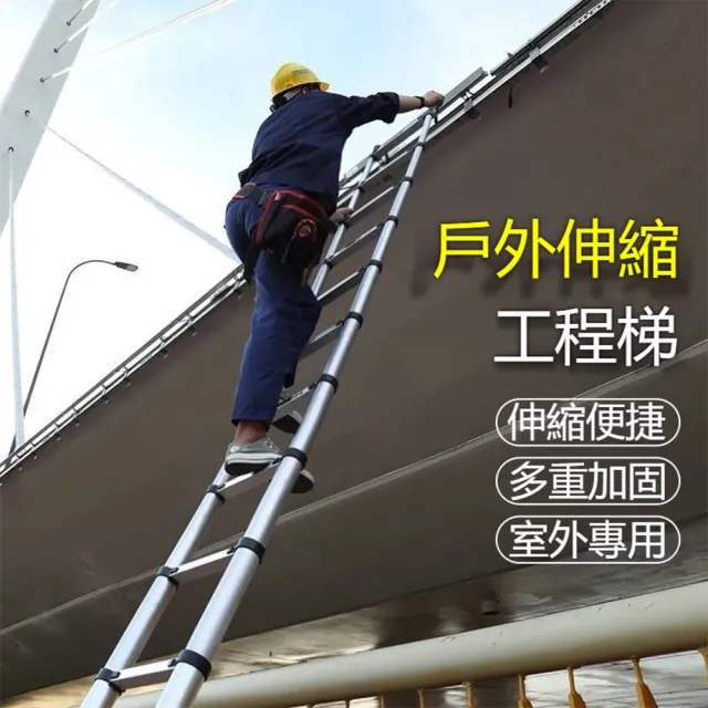 恰好家居 免安裝工程梯子 5.5米 可拆卸 不鏽鋼伸縮 閣樓梯 梯子 工具梯 升降梯 折疊梯 預購15天