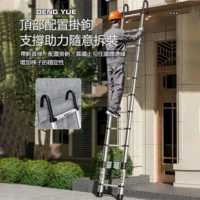 恰好家居 免安裝工程梯子 5.5米 可拆卸 不鏽鋼伸縮 閣樓梯 梯子 工具梯 升降梯 折疊梯 預購15天