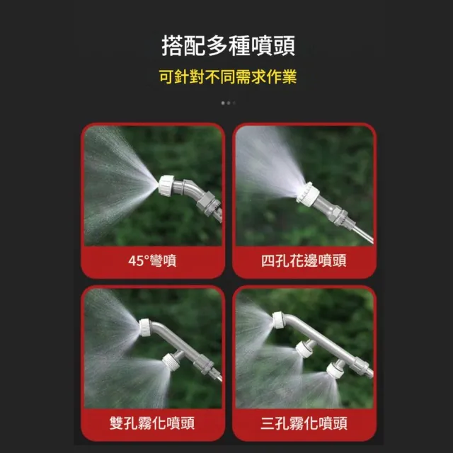 【森森機具】鋰電噴霧器 20L大容量背負式噴霧器 打藥機 噴霧器 農藥噴霧桶 10節電池一電一充