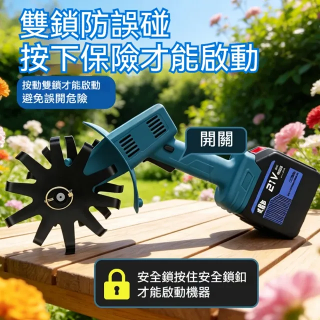 【艾嘉圖】除草松土機 鋰電微耕機 家用電動鋤頭 旋耕機 手持園藝機器 一電一充小型翻土機 犁地機