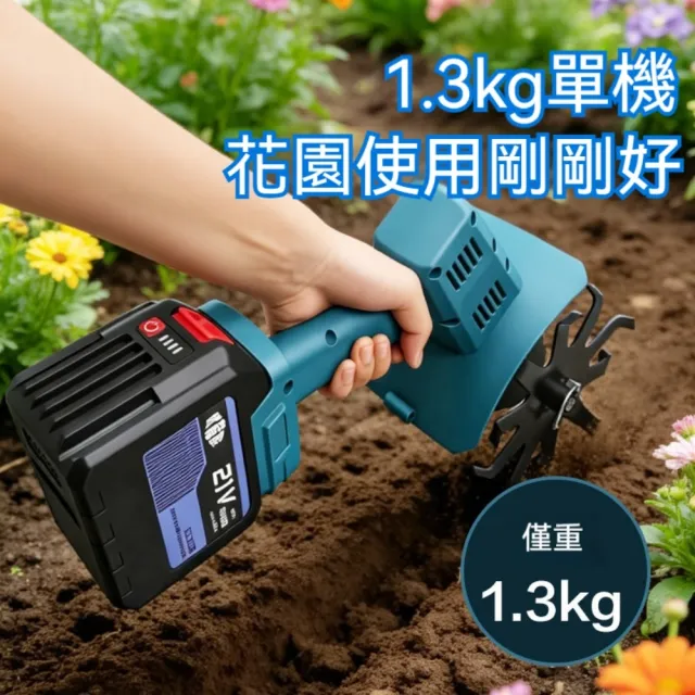 【艾嘉圖】鋰電微耕機 除草松土機 一電一充小型翻土機 犁地機 家用電動鋤頭 旋耕機 手持園藝機器