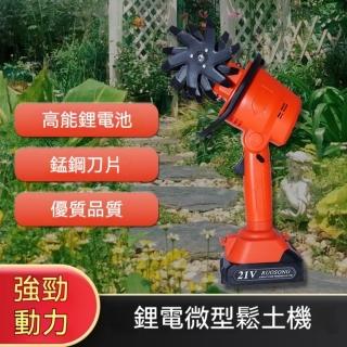 【TAMZU 潭祖】旋耕機 鬆土機 小型微耕機 電動鬆土機 農用翻土機 耕田機 微型旋耕機 園藝工具 手持除草機
