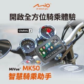 【Mio】MiVue MK50 Smart Ride Assistant 智慧騎乘助手