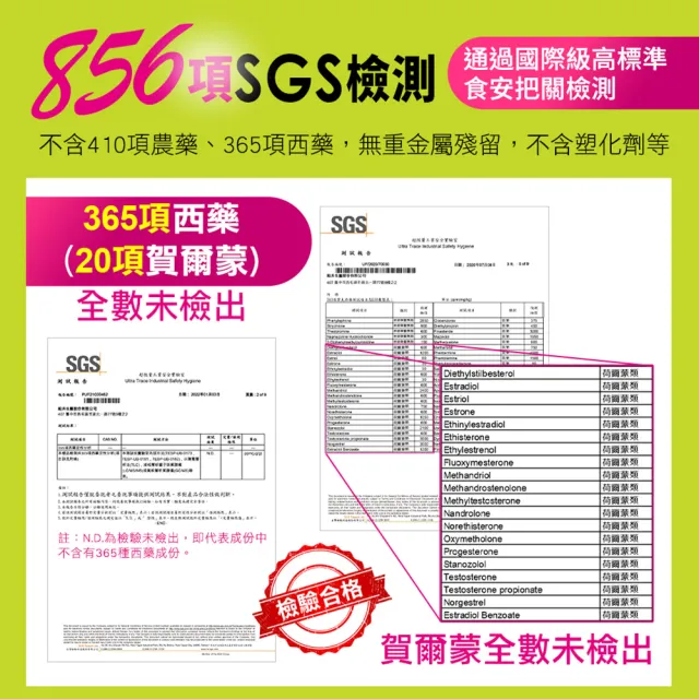 【funcare 船井生醫】成長關健牛奶鈣魚膠原粉3盒-衛福部核准健康食品(共30包)