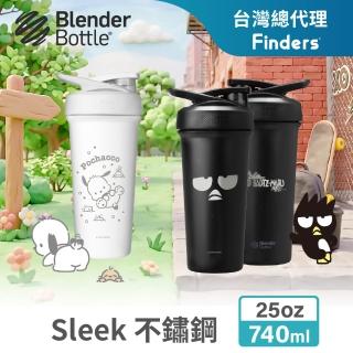 【Blender Bottle】Strada Sleek不鏽鋼｜三麗鷗Sanrio 酷企鵝/帕恰狗 按壓防漏水壺740ml(保溫杯/冰壩杯)