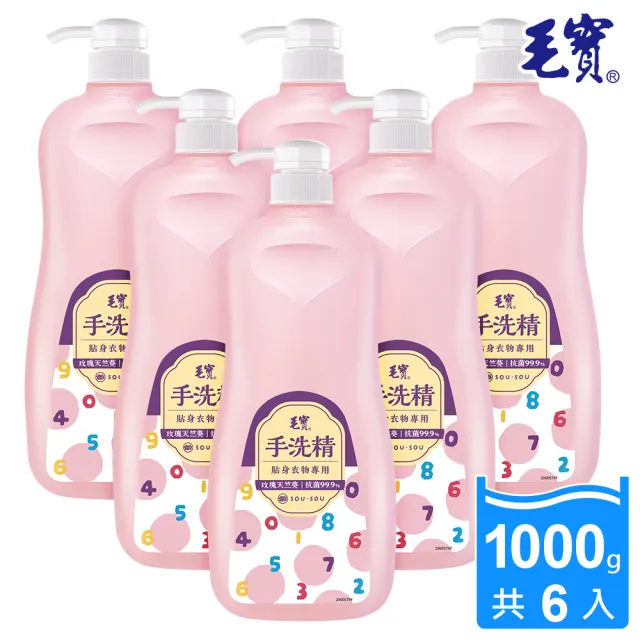 【毛寶】貼身衣物手洗精-玫瑰-SOUSOU(1000gX6入/箱)