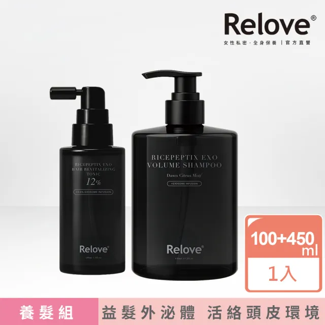 【Relove】黑泌12%養髮組(豐盈洗髮精450ml晨柑朝露香+12%養髮液100ml 頭皮水 頭皮護理 頭皮精華)