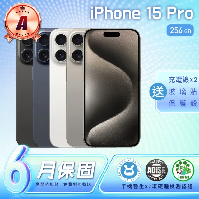 【Apple】A級福利品 iPhone 15 Pro 256G 6.1吋(保固六個月)