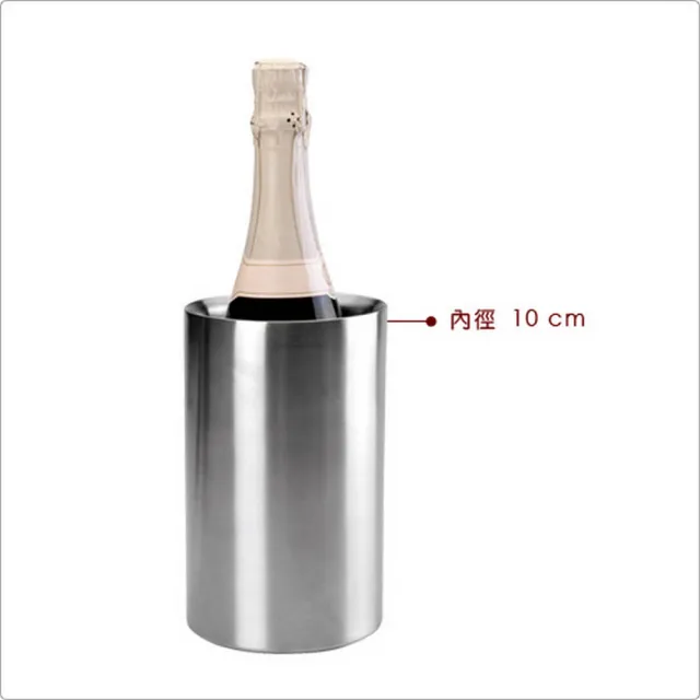 【IBILI】西班牙 Clasica不鏽鋼保冷冰桶 / 冰酒桶 冰鎮桶 保冰桶