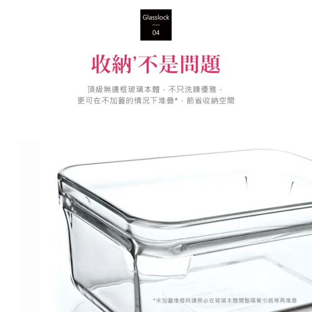 【Glasslock】韓國製 櫻花粉晶透 強化玻璃保鮮盒-正方形1130ml(微波烤箱適用)