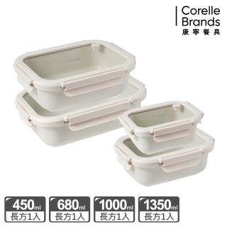【CorelleBrands 康寧餐具】SNAPWARE Eco Ren陶瓷保鮮盒四件組(450+680+1000+1350ml)