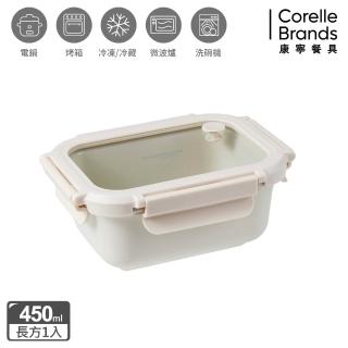 【CorelleBrands 康寧餐具】SNAPWARE Eco Ren陶瓷保鮮盒450ml