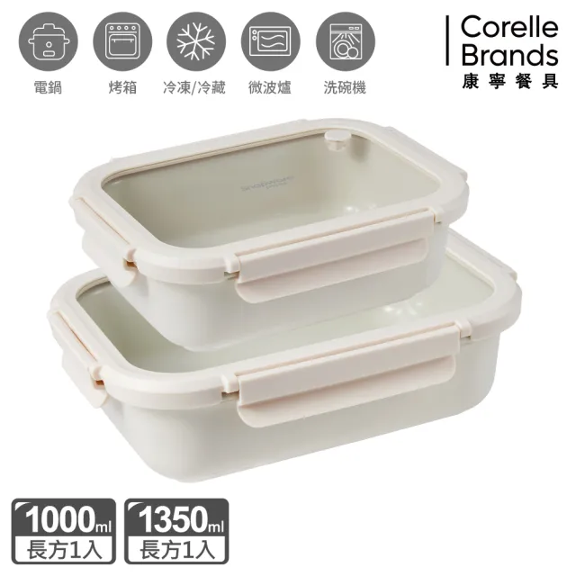 【CorelleBrands 康寧餐具】SNAPWARE Eco Ren陶瓷保鮮盒兩件組(1000+1350ml)