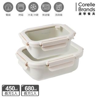【CorelleBrands 康寧餐具】SNAPWARE Eco Ren陶瓷保鮮盒兩件組(450+680ml)