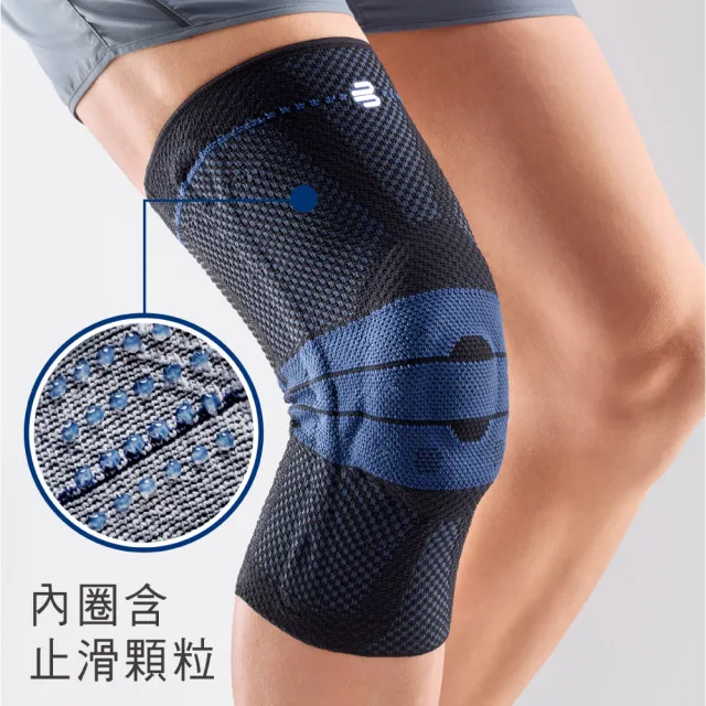 【BAUERFEIND】德國保爾範專業護膝 第八代止滑型新膝寧 GenuTrain(單入兩色任選 護膝 總代理公司貨)