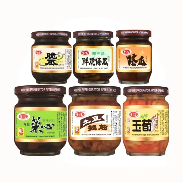 【愛之味】經典醬菜3入組 土豆麵筋/珍保玉筍/青脆菜心/鮮味脆瓜/壺底蔭瓜/鮮脆條瓜(6款任選 TQF、3入組)