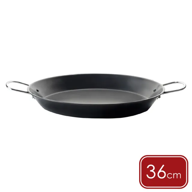 【IBILI】西班牙 海鮮燉飯鍋 36cm / 西班牙海鮮燉飯鍋