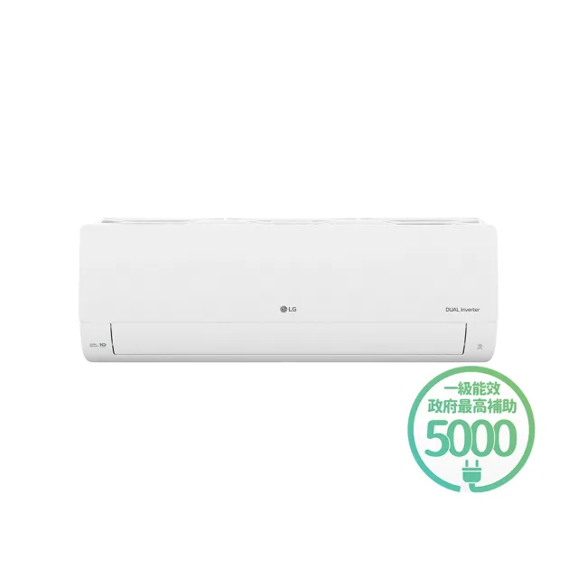 【LG 樂金】白金級安裝★5-7坪 R32 超值系列 一級變頻冷專 4.1Kw 分離式空調(LSU41DCW+LSN41DCW)