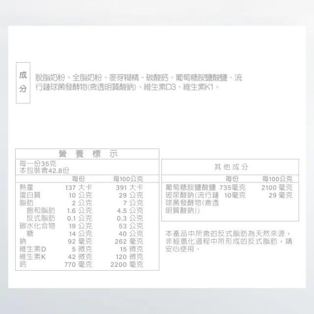 【RED COW 紅牛】官方直營 葡萄糖胺奶粉軟硬兼固配方1.5kgX2罐(紐西蘭乳源/每日營養/親友送禮)