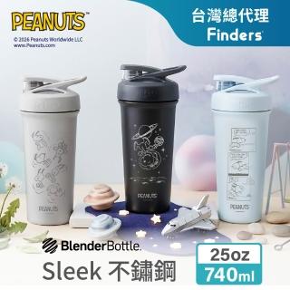 【Blender Bottle】史努比 Peanuts 按壓防漏水壺 25oz/740ml(BlenderBottle/Strada/運動水壺/冰霸杯)