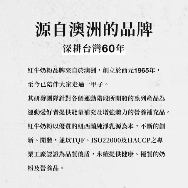 【RED COW 紅牛】官方直營 100%全脂奶粉2.1kg+葡萄糖胺奶粉-軟硬兼固配方1.5kgx1罐(每日營養/親友送禮)