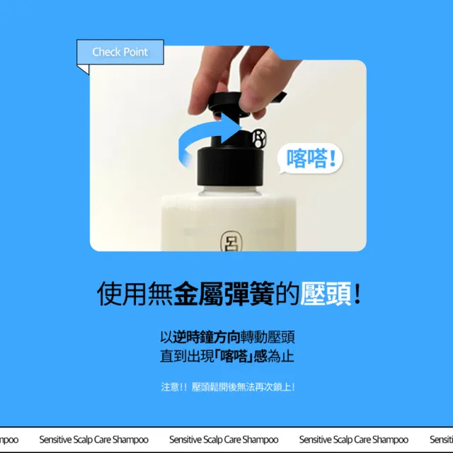 【RYO 呂】官方直營 全方位頭皮養護洗髮精 480ml(染燙受損/控油去屑/豐盈蓬鬆/敏感護理)