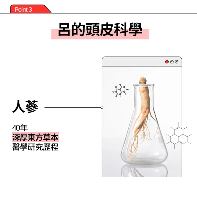 【RYO 呂】官方直營 全方位頭皮養護潤髮乳 480ml(染燙受損/豐盈蓬鬆)
