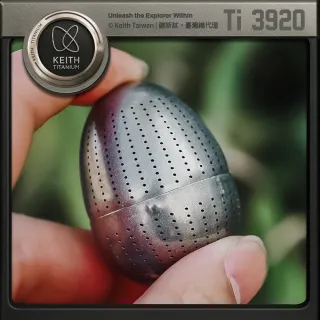【Keith】Ti3920 鎧斯純鈦茶葉蛋型濾茶器(居家戶外露營野餐鈦金屬輕量便攜耐高溫沖泡過濾網茶漏)