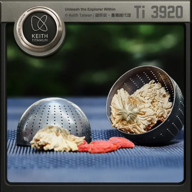 【Keith】Ti3920 鎧斯純鈦茶葉蛋型濾茶器(居家戶外露營野餐鈦金屬輕量便攜耐高溫沖泡過濾網茶漏)