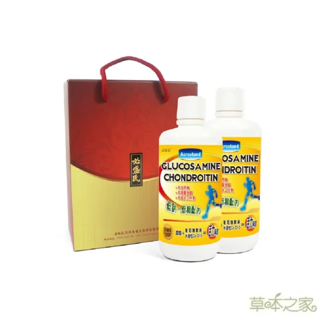 【草本之家】真固立葡萄糖胺液2入禮盒裝1000ml/入(年節春節禮盒、送禮)