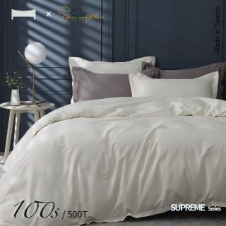 【Urban Nest】臺灣製 500織 SUPIMA匹馬棉 雙人兩用被套 (多色任選)