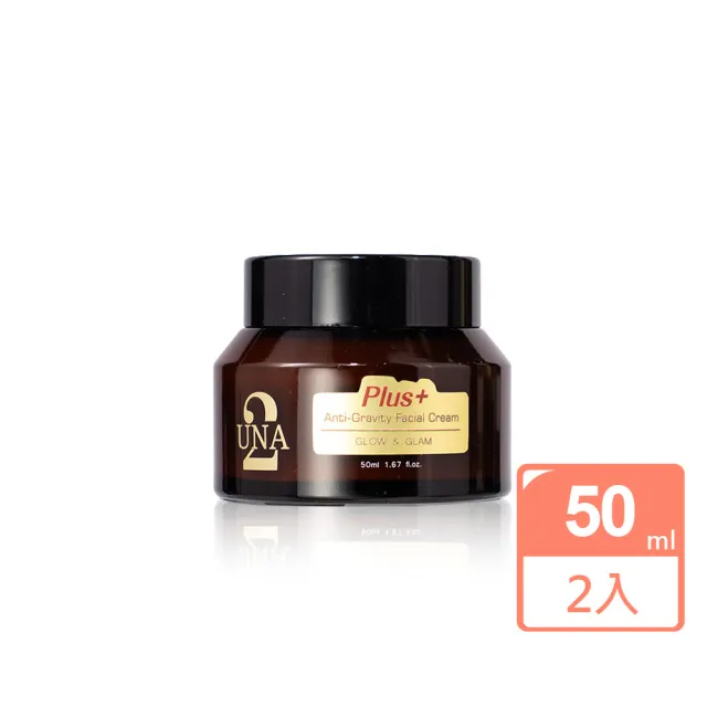 【BIOCROWN 百匡】Plus+反重力 海罌粟沙棘繃亮霜50ml 2瓶 - UNA