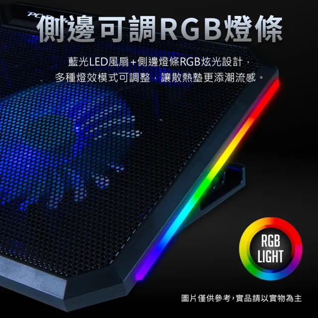 【PC Park】H9 RGB筆記型散熱座 電腦散熱 適用13~15.6吋 USB供電
