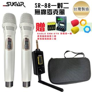 SUGAR SR-888(一對二無線麥克風白色)