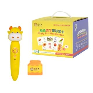 【小牛津】幼幼識字學習圖卡+32G點讀筆(含布丁筆座 日常生活認知/共384張圖卡/雙面點讀)