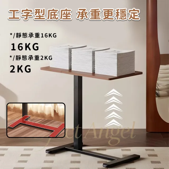 【Perfect angel】附輪子+雙桌面氣壓升降桌-雙色可選/可翻轉桌面（電腦桌/書桌/邊桌/工作桌/站坐兩用）
