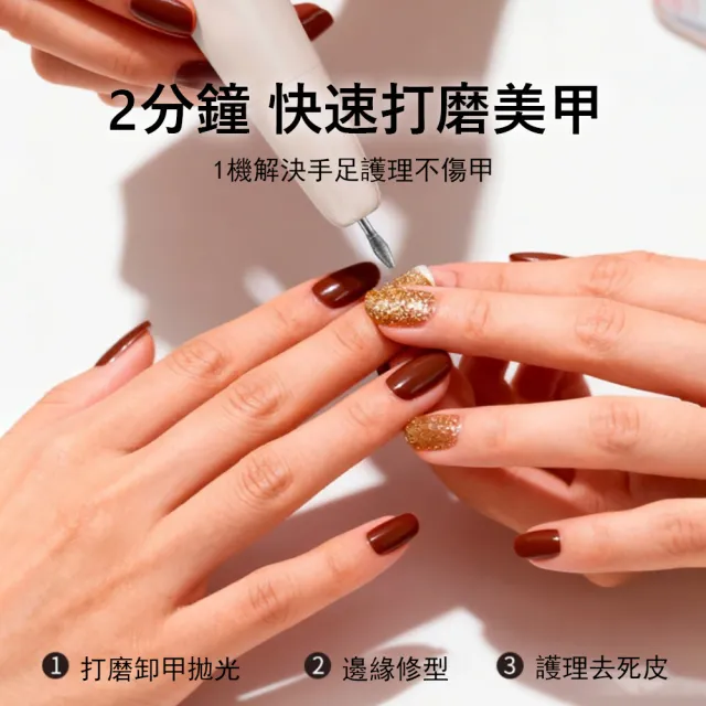 【Gabor】智能二合一電動磨甲機 便攜式美甲光療燈 卸甲儀 美甲拋光機 美甲烘乾機（DIY卸甲/修甲/去死皮）