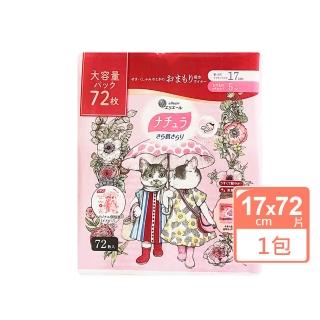 【日本大王】Natura柔滑肌膚吸收護墊5cc(17cm/72片)貓咪插畫限量版