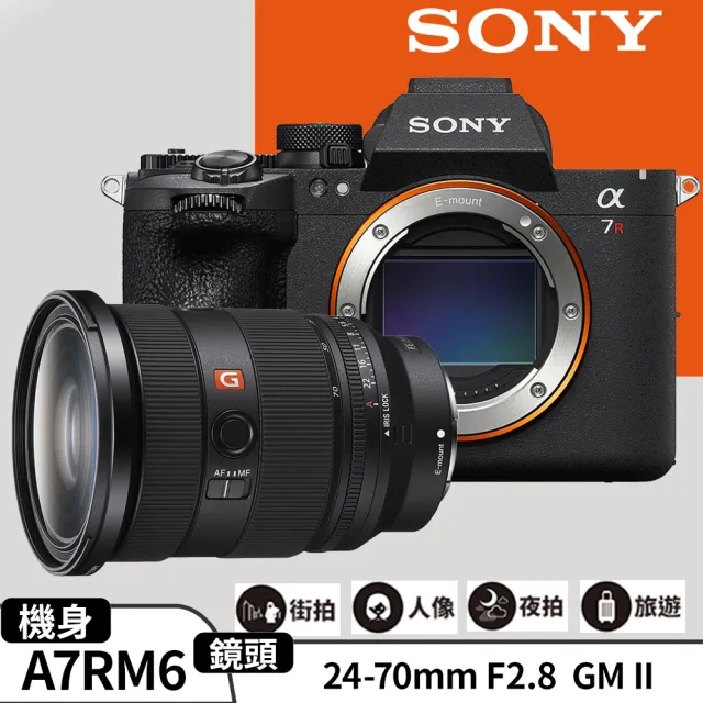 【SONY 索尼】數位單眼相機 ILCE-7RM6+ FE 24-70mm F2.8 GM II 鏡頭組 (公司貨 保固18+6個月)