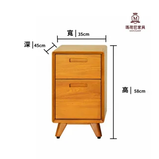 【Mahogany 瑪荷尼家具】免組裝 35X45X58 微風活動化妝櫃MYR-C 全原木桃花心木 收納櫃 M1-BV26(90)KD-B