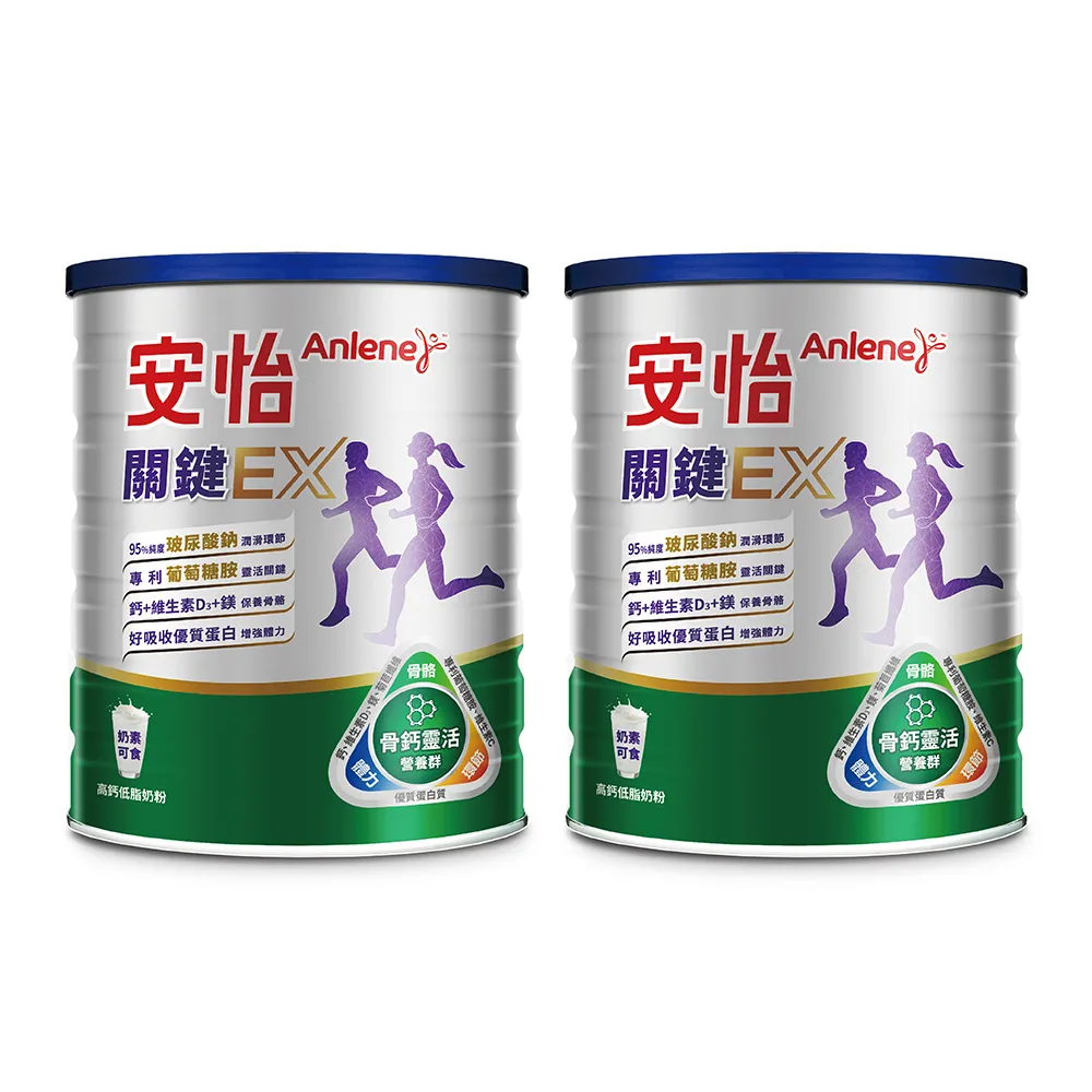 【Anlene 安怡】關鍵EX高鈣低脂奶粉1500g X2罐