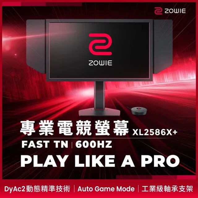 VXY2135 正常動作品 XL可 ZOWIE】ZOWIE XL2586X+ Fast TN 600Hz DyAc 2 24.1 吋專業電競螢幕(24
