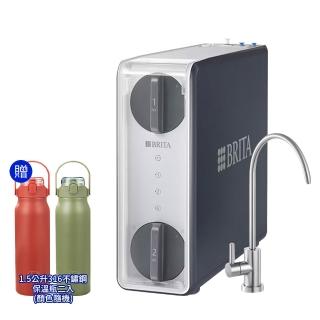 【BRITA】mypure GR1000 大水量RO直輸淨水系統 (鵝頸龍頭) 贈316不鏽鋼保溫瓶二入(淨水器/飲水機/RO)
