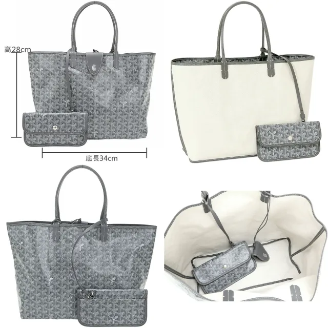 【GOYARD 高雅德】St. Louis PM 中款 高雅得防水圖騰磁吸扣帆布肩背托特包 附收納袋-多色可選