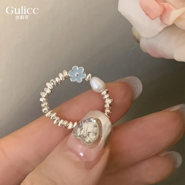 【Gulicc 古莉可】藍色小花 碎銀子珍珠 戒指(7夕情人節 生日 造型戒 食指戒 尾戒 禮物)